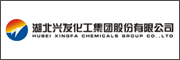 兴发集团
